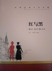 ​红与黑简介及主要内容？红与黑简介故事梗概是什么意思？