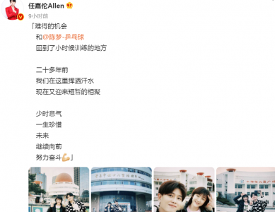 ​任嘉伦为什么不上大学(低学历并不影响他成为优秀演员)