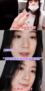 ​minnie和lisa认识吗(与Lisa同为泰籍却人气悬殊)