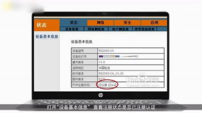 ​电信光猫和路由器的正确连接方法视频(电信光猫与无线路由器的连接和设置方法)