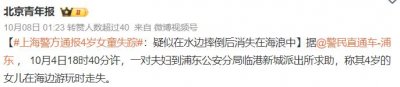 ​别捧杀，请让她走下神坛