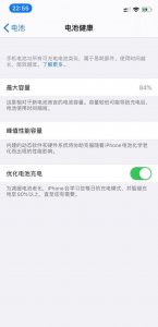 ​苹果在保修期内有什么服务外壳可以换(苹果在保修期内有什么服务外壳可以换新的