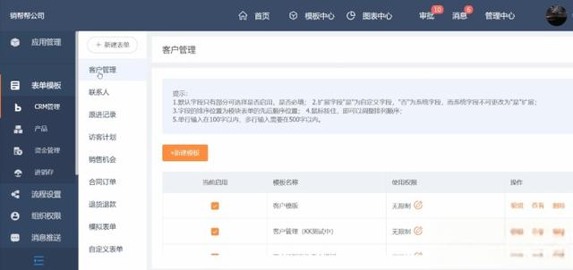 2022年十大CRM软件排行榜、国内外主流CRM系统盘点-