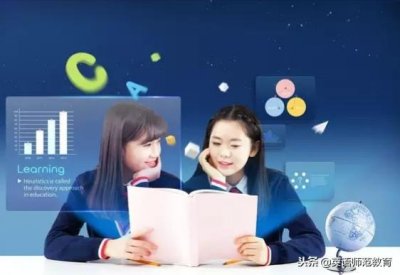​英语词组学习on no account等