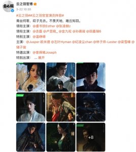 ​有没有新出的古装电视剧(正在拍的7部古装大剧你最想看哪部？)