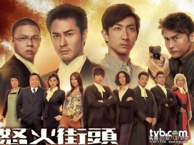 ​tvb最经典的律政剧有哪些？(这几部你都看过没？)