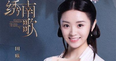 ​田曦薇个人资料（田曦薇的身高究竟有多高）