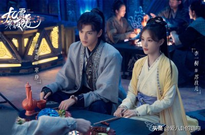 ​高口碑古装爱情探案剧推荐(六部古装爱情探案剧盘点)