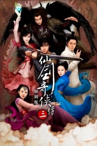 ​郭晓婷演过的电视剧有哪些？(曾饰演《仙剑3》花楹一角走红)