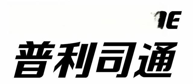 轮胎品牌排行榜，十大名牌汽车轮胎都有哪些-