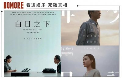 ​港片也讲“现实主义”