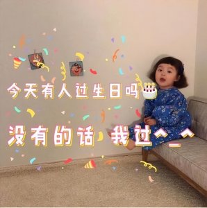 ​适合自己生日发朋友圈的句子简单分享