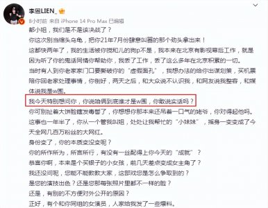 ​都美竹终于回应了？(此事被剧组证实，并发声明表示已将选角导演辞退)