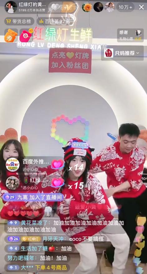 小杨哥徒弟“红绿灯的黄“再次复播 直播间为观众唱《浪子回头》