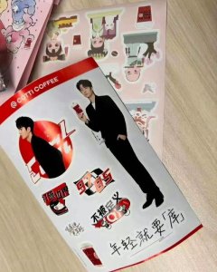 ​会涨价吗？库迪1月将官宣王一博为品牌代言人