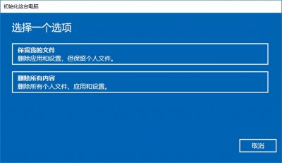 ​windows 格式化 Windows电脑怎么格式化？