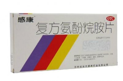 ​感康的作用和功效 感康治风热还是风寒 西医只分流行性感冒和普通感冒