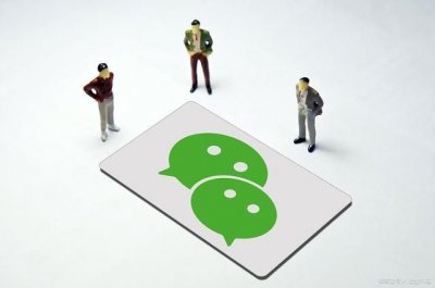 ​一个手机号可以绑定两个微信吗（同一个手机号可以注册两个微信吗？）