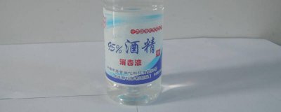 ​固体酒精在哪里有卖 一般固体酒精哪里有卖的