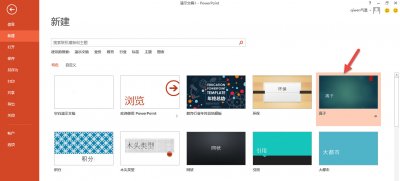 ​ppt如何插入页码？如何添加页面的页码并控制它的位置呢？