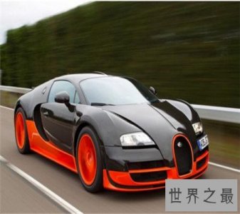 ​世界上最快的跑车  你可能连它的影子都看不见
