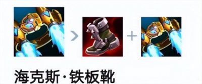 ​牛头出装2022（2022牛头上单出装攻略）