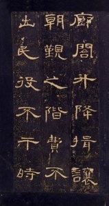 ​颜真卿的作品特点（颜真卿楷书最好作品）
