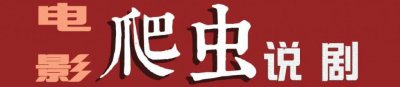 ​宋茜演技进步了，但是