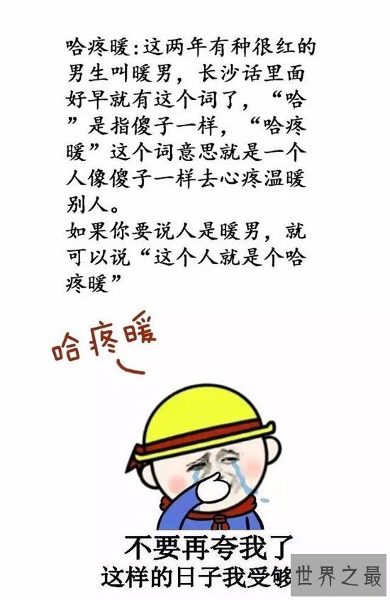 中国十大最难懂方言，不得不说中国文化博大精深！