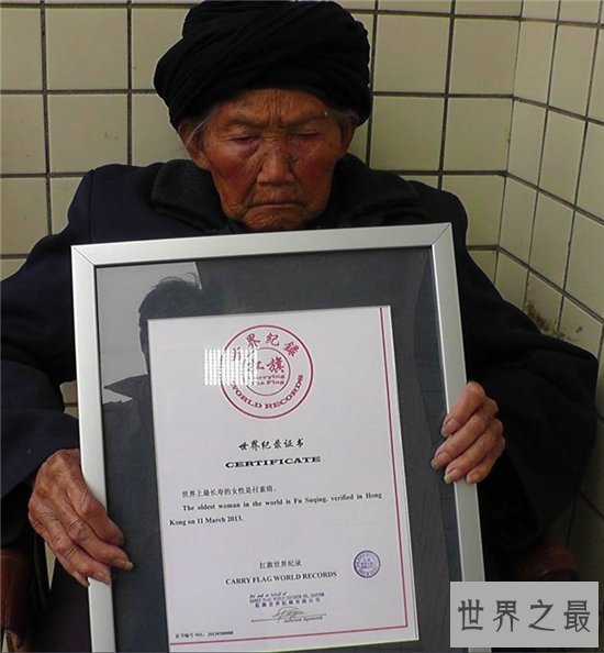 中国最年长寿星，阿丽米罕·色依提竟有128岁高寿