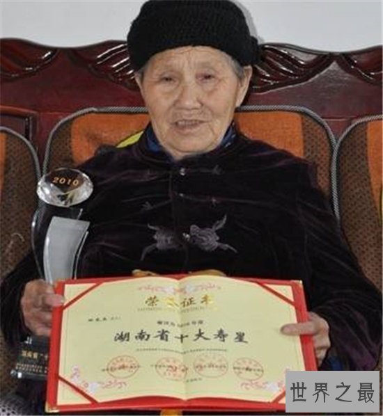 中国最年长寿星，阿丽米罕·色依提竟有128岁高寿
