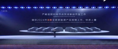 ​2024年，它要年销280万+，推9款新车！