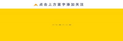 ​“广东永奥集团爆雷”内幕：可能涉嫌诈骗、有银行被骗走几亿贷款