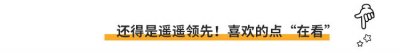 ​真遥遥领先！体验这问界中型SUV智驾 遇到加塞也不慌？