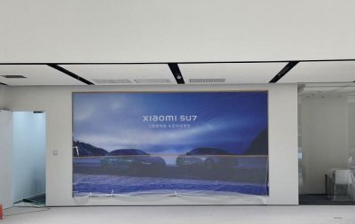 ​网曝上海小米汽车自营交付中心