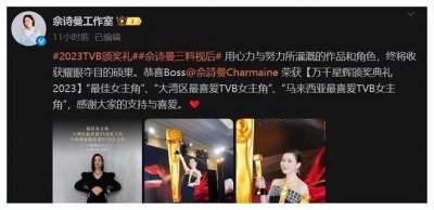 ​佘诗曼靠《新闻女王》赢麻了，我却想为“落魄的她”拍手叫好！
