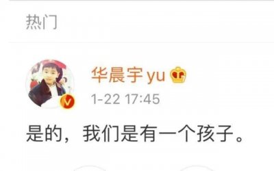 ​死活不说孩子父母是谁！这6位星二代身世成谜，各自心酸