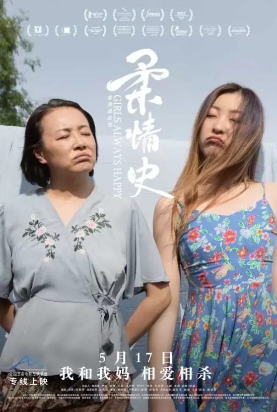 最适合和妈妈一起观看的30部温情感人电影推荐，总有一部你会喜欢