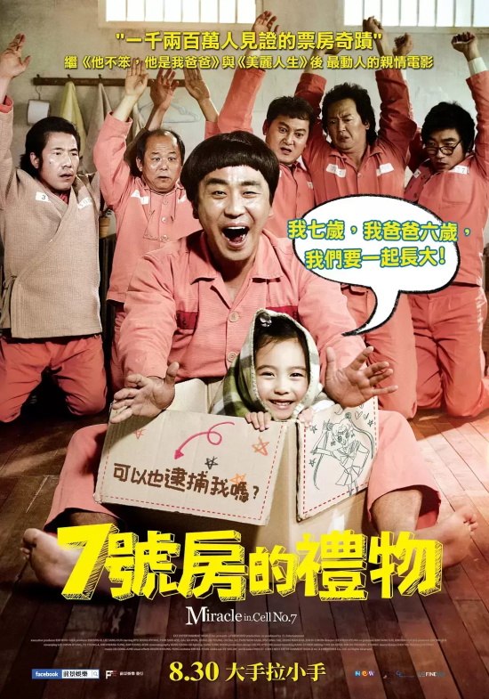 韩国经典电影有哪些好看的（盘点韩国十大热门电影）