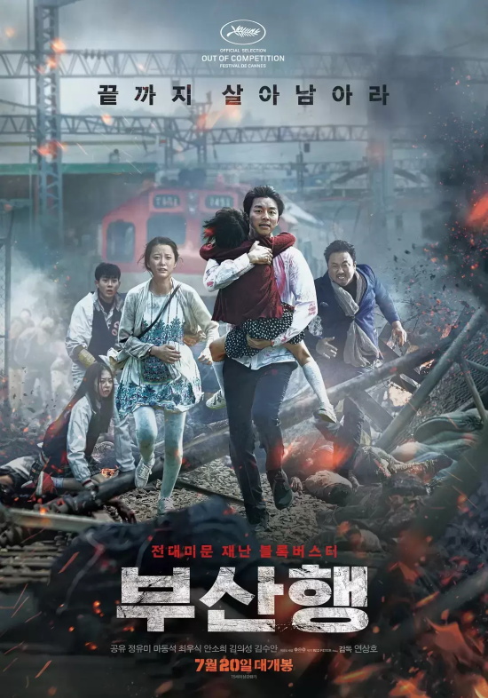 韩国经典电影有哪些好看的（盘点韩国十大热门电影）