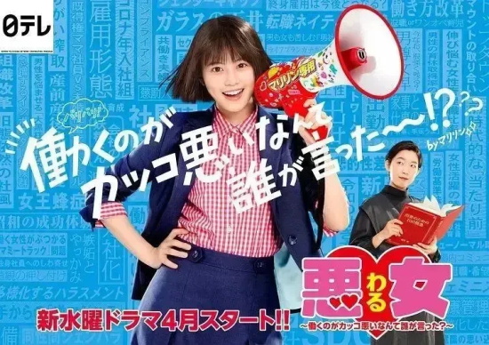 刚出道就被誉为福冈第一美少女，今田美樱ins写真美图赏析