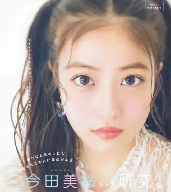 刚出道就被誉为福冈第一美少女，今田美樱ins写真美图赏析