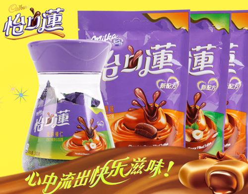 Eclairs怡口莲品牌图片