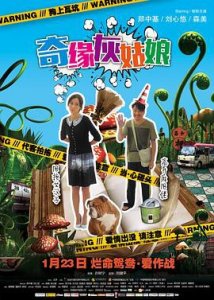 ​《奇缘灰姑娘》电影剧情介绍