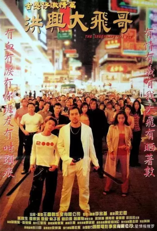 香港经典武侠电影有哪些（盘点香港电影十大系列之武侠片）