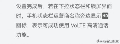 ​手机突然失去信号怎么解决？ (手机无信号问题解决方法)