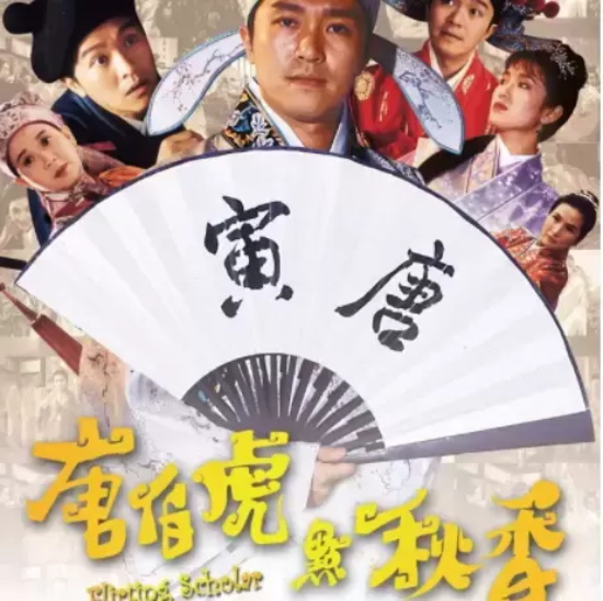 香港最经典的十大爱情片排行榜 香港爱情片排行榜