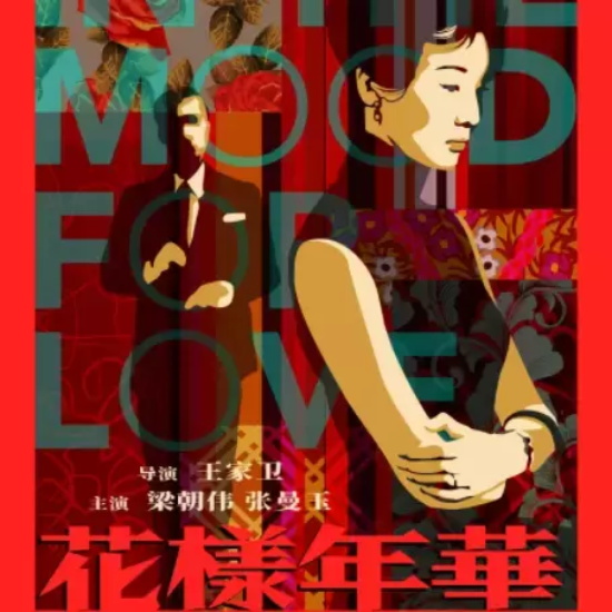香港最经典的十大爱情片排行榜 香港爱情片排行榜