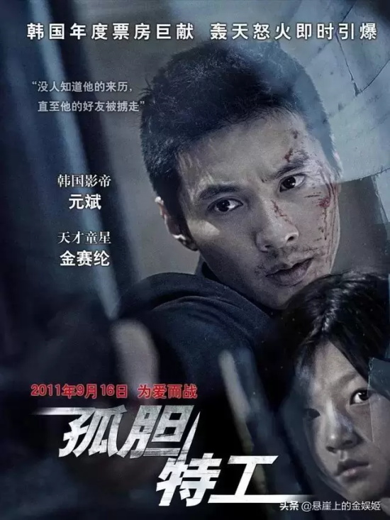韩国高分动作片有哪些好看的(盘点全程无尿点的五部韩国动作片)