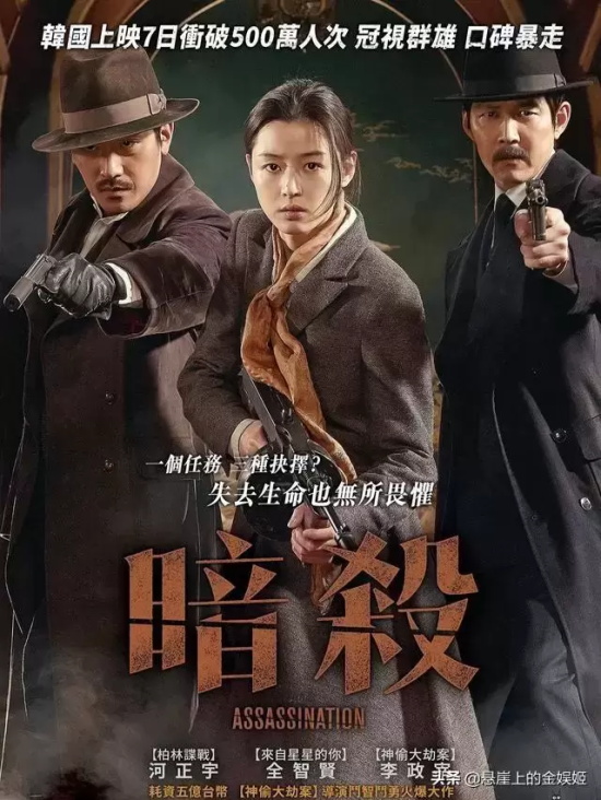 韩国高分动作片有哪些好看的(盘点全程无尿点的五部韩国动作片)
